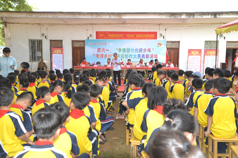 平湖小学1 平湖小学1.png?v=1765597840288