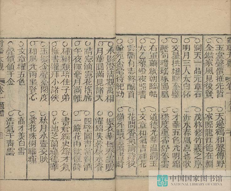 dldg1_页面_31_图像_0001.jpg?v=1753034401033