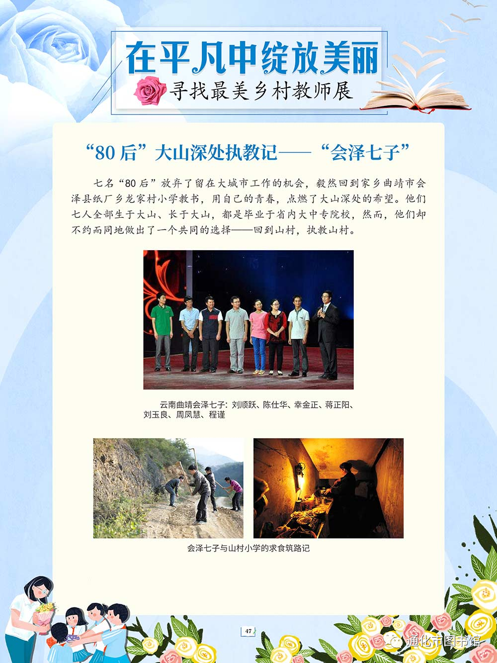 微信图片_20211115094245