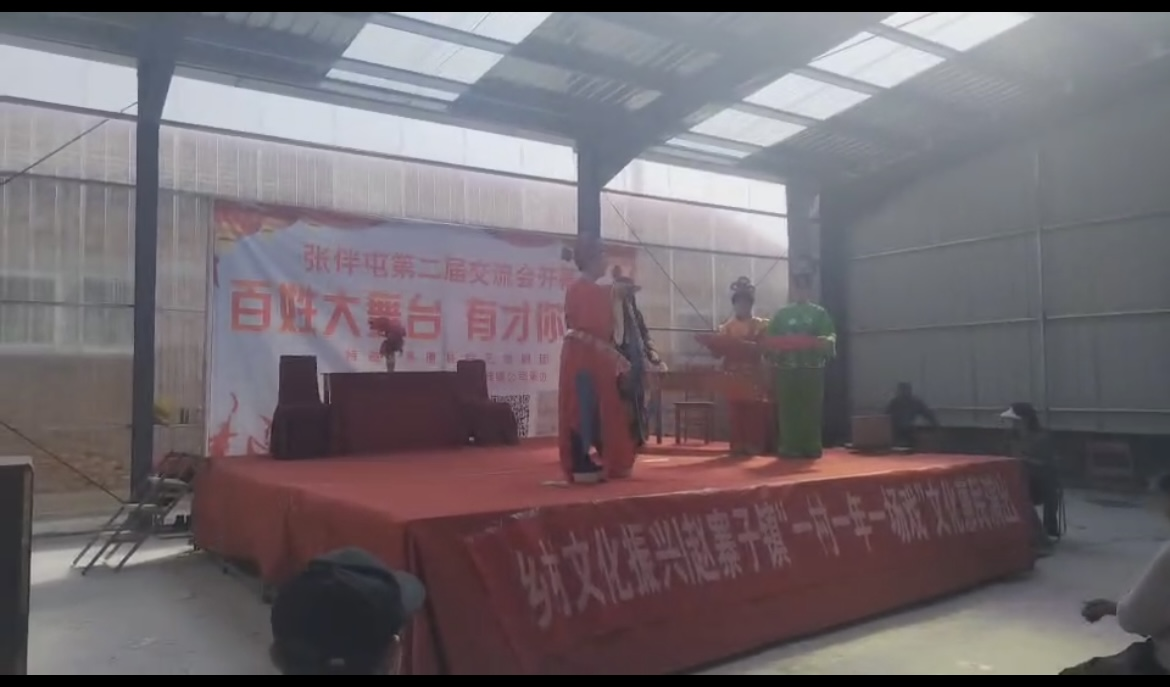 高唐县赵寨子镇东小村文化进万家一村一年一场戏