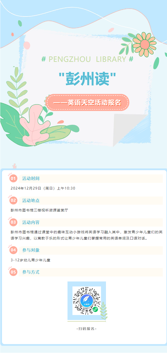 QQ截图20241231172858.png?v=1753209085905