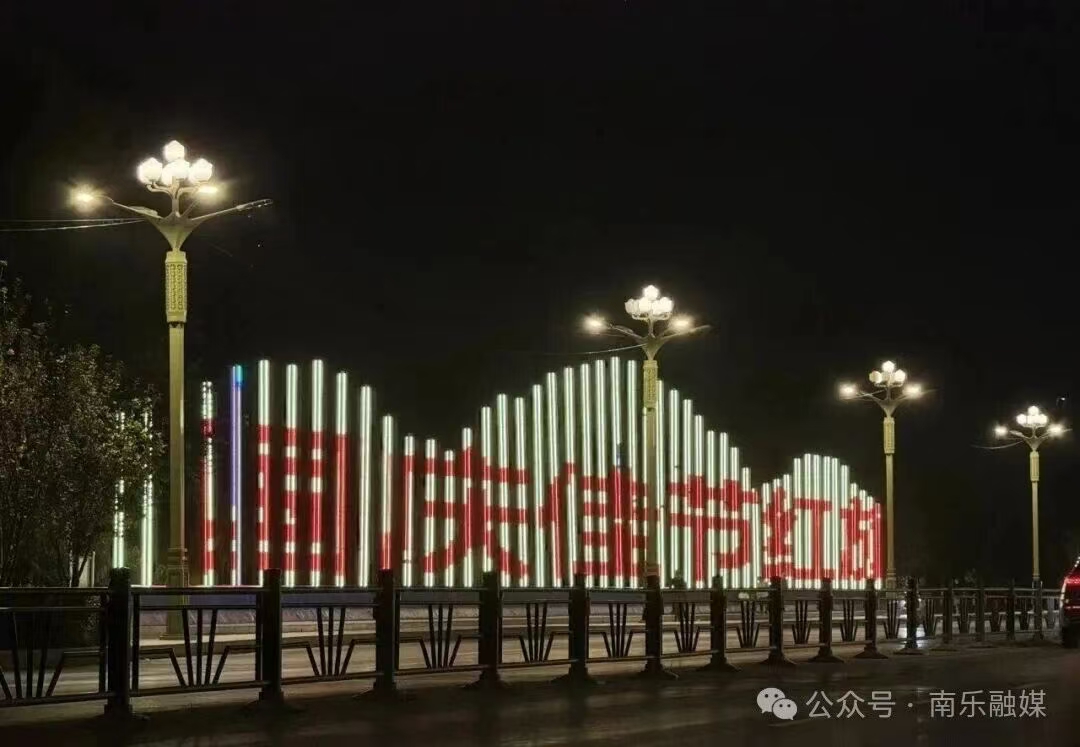 微信图片_20260204092956_781_258jpg