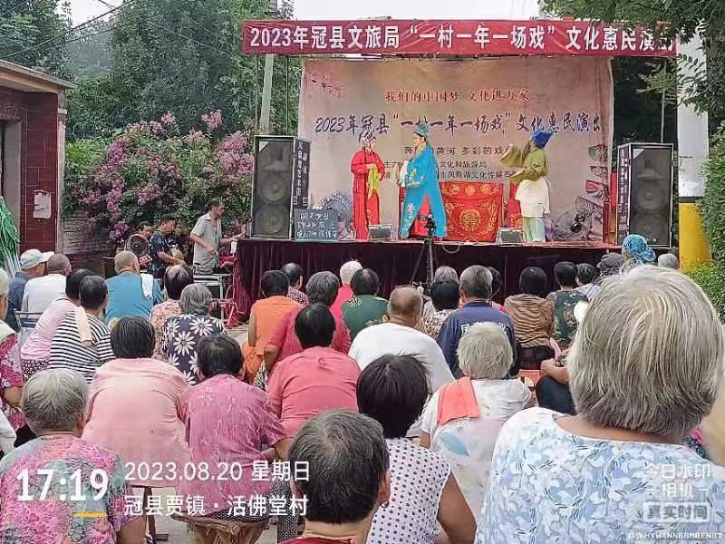 微信图片_20230821151031.jpg