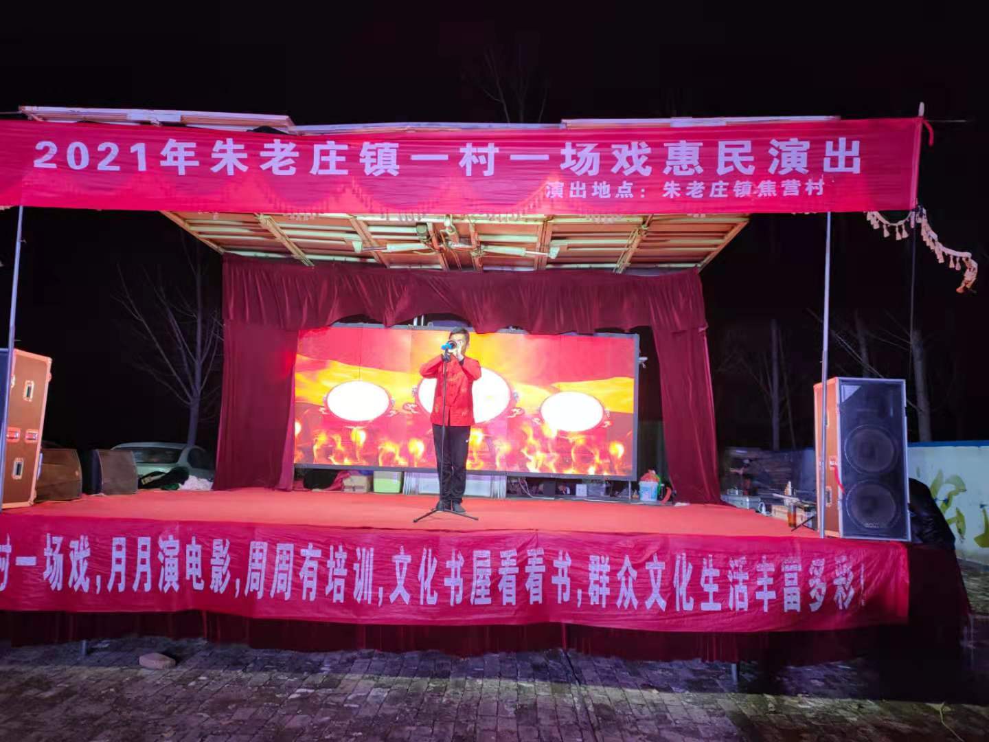 【度假区】朱老庄镇送戏下想演出活动