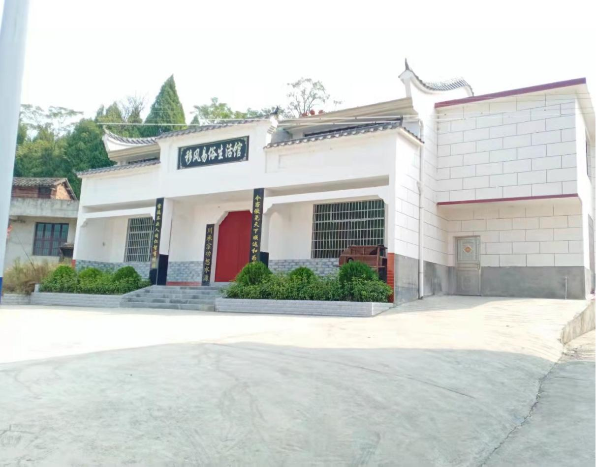 移风易俗生活馆 移风易俗生活馆.png