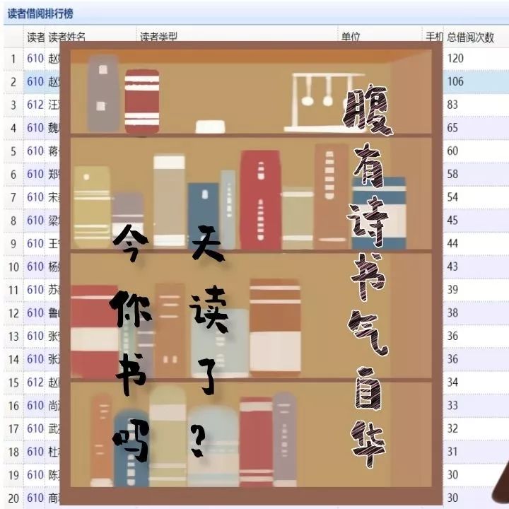 20读者20 20读者20.jpg?v=1762797319008