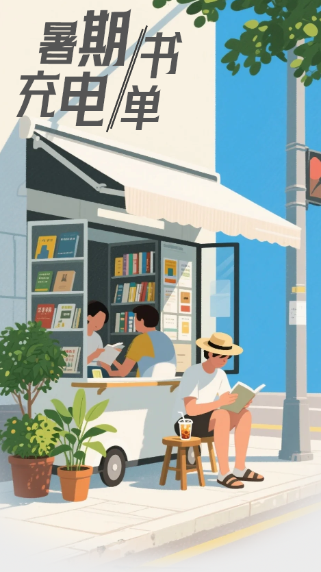 微信图片_20250709084718 微信图片_20250709084718.png?v=1764469152691