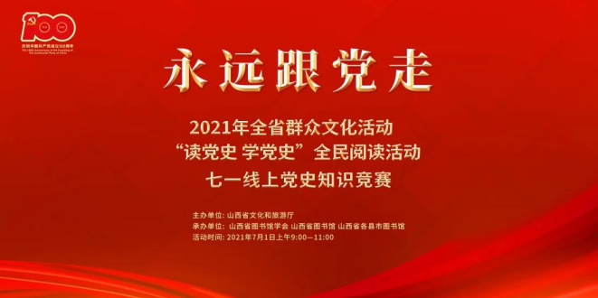 微信截图_20210707090812