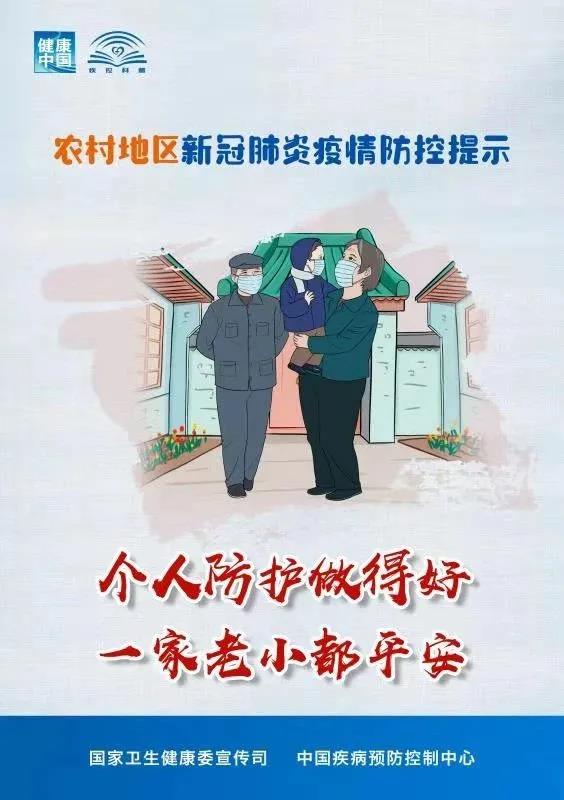 微信图片_20210118170655