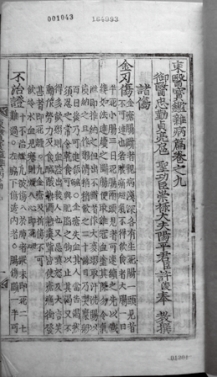 pagenumber_ebook=40,pagenumber_book=30