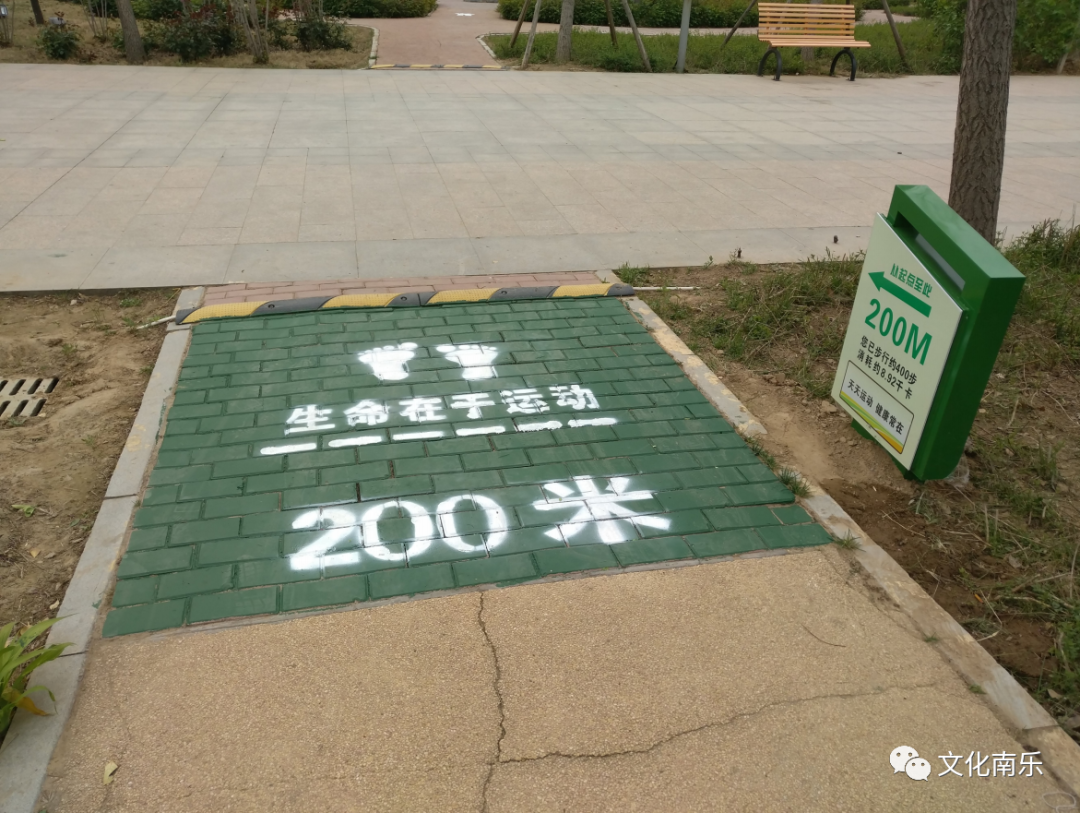 微信图片_20210520161535