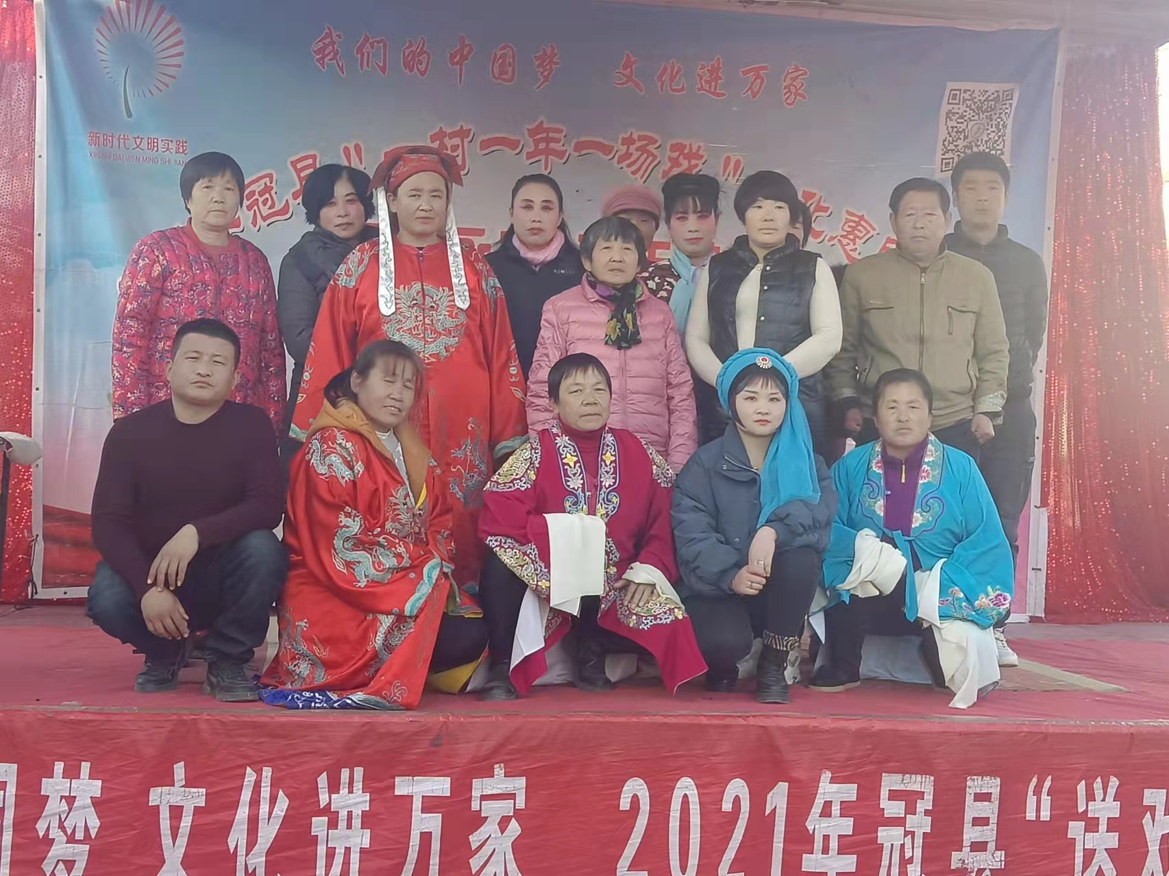 “我们的中国梦 文化进万家”走进贾镇张三支
