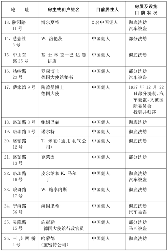 pagenumber_ebook=227,pagenumber_book=214