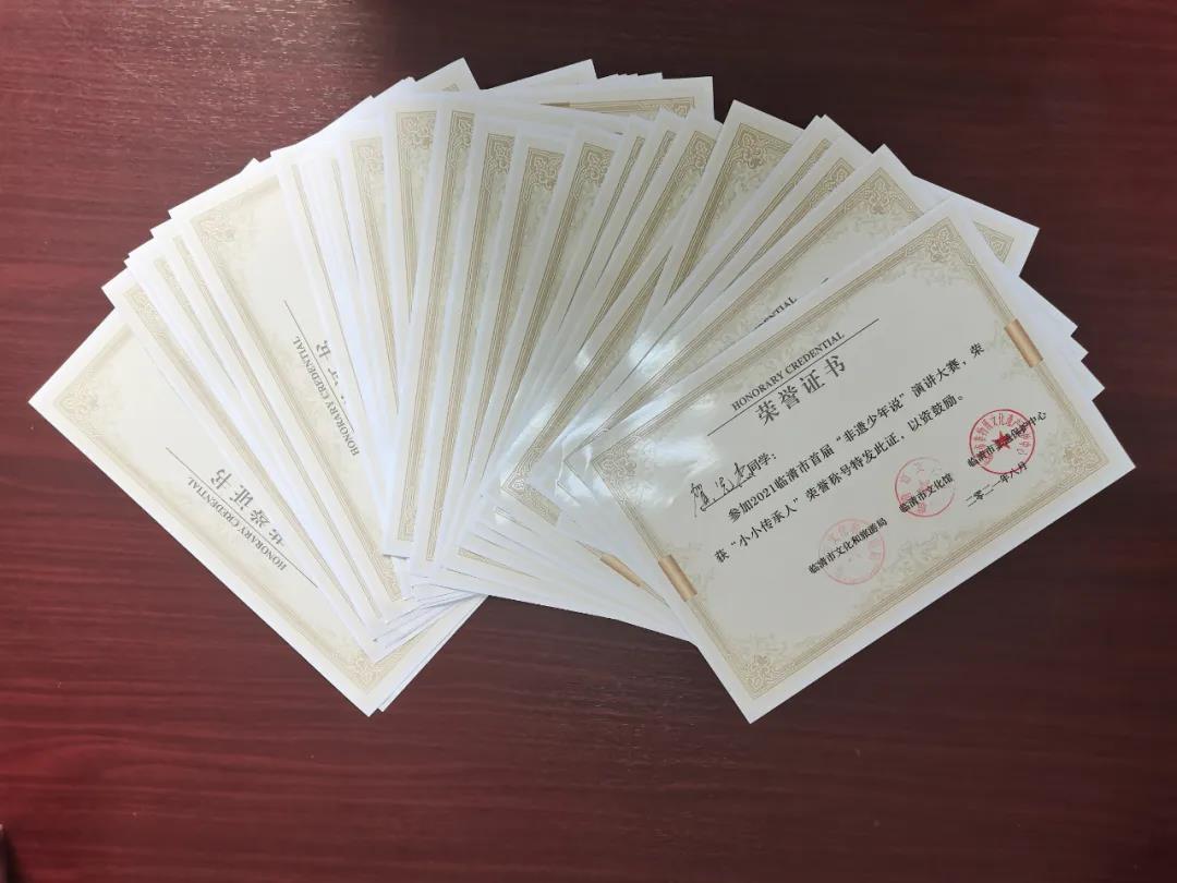 微信图片_20211128143646