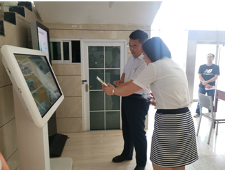 微信截图_20200916100607