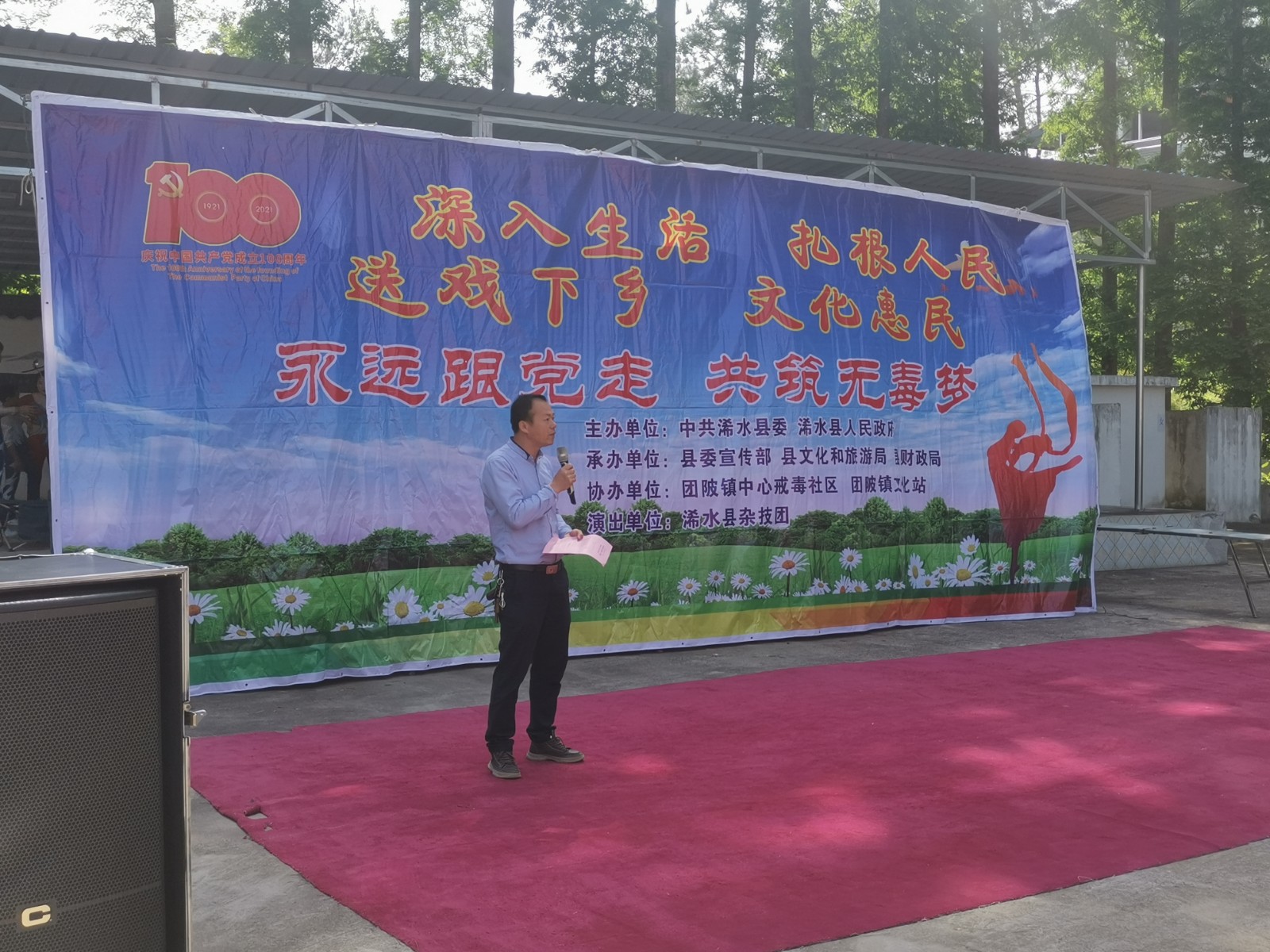 微信图片_20210429204159