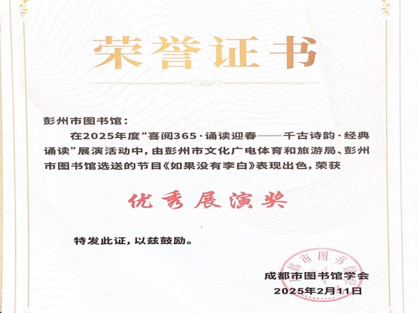 微信图片_20250212143202 微信图片_20250212143202.png?v=1765773190504