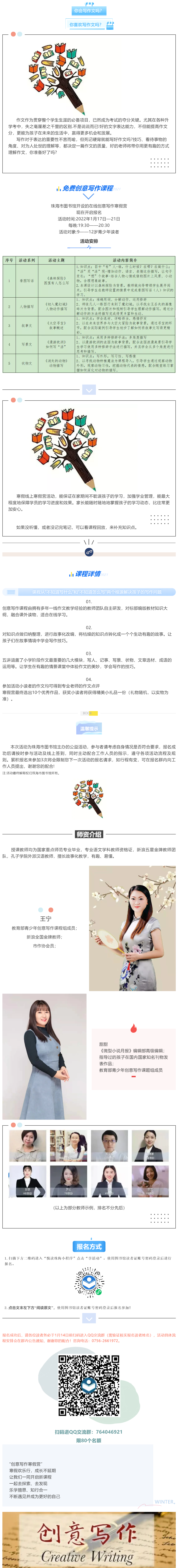 2022-01-05_112144 2022-01-05_112144.png