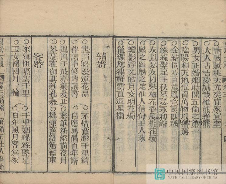 dldg2_页面_06_图像_0001.jpg?v=1753034785625