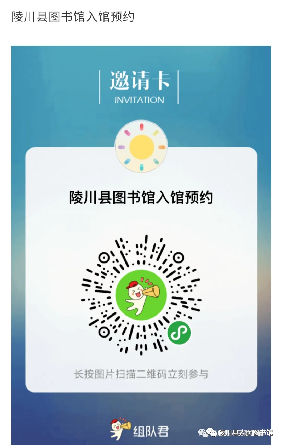 微信图片_20201110114403 微信图片_20201110114403.png?v=1762227440594