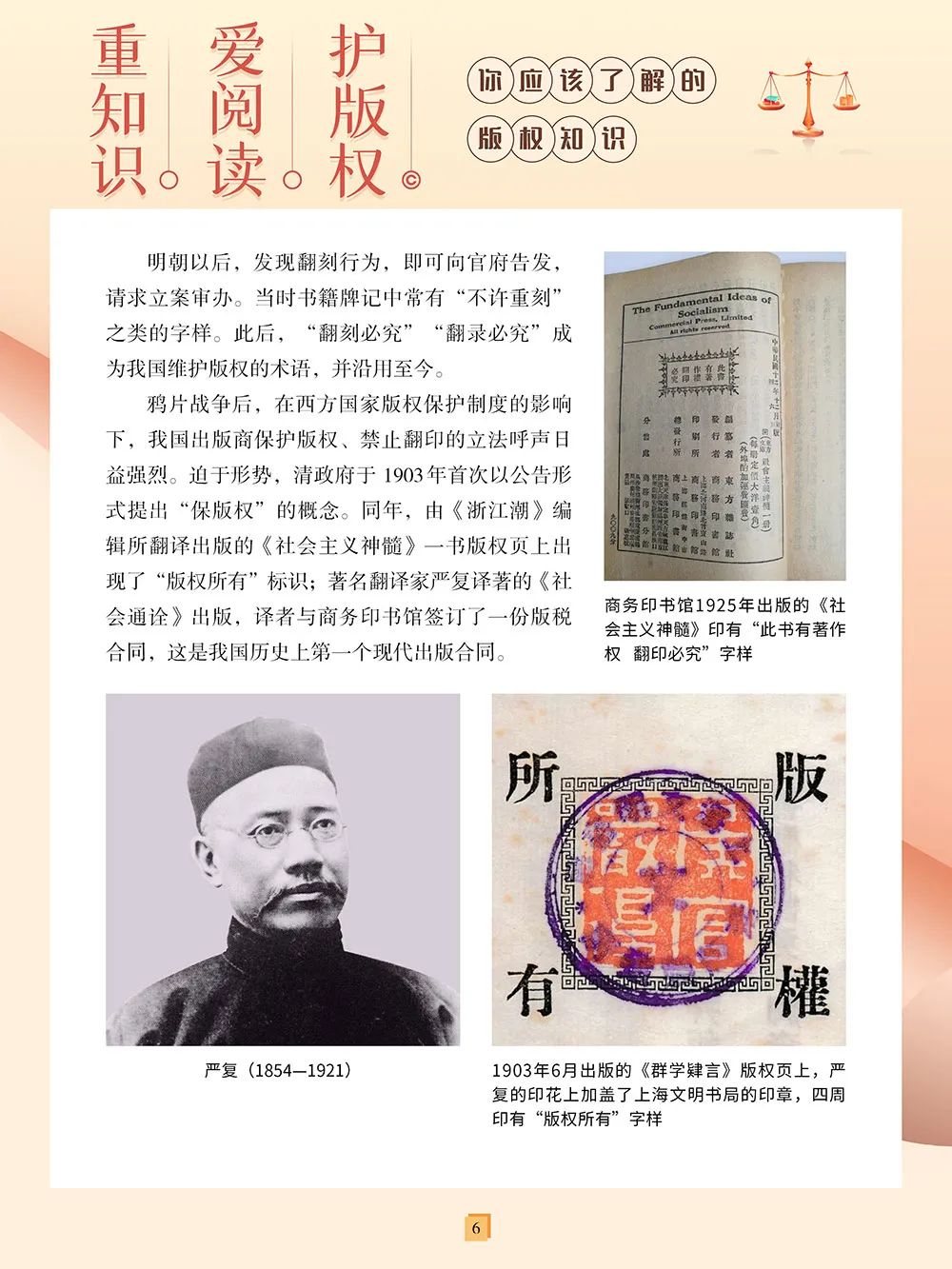 微信图片_20230420102135