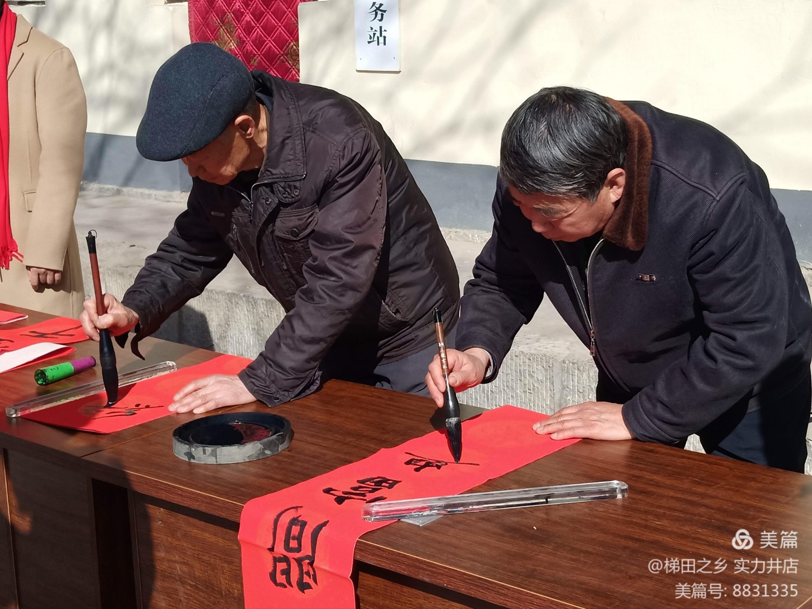 微信图片_20210203090711