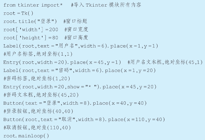 pagenumber_ebook=185,pagenumber_book=170