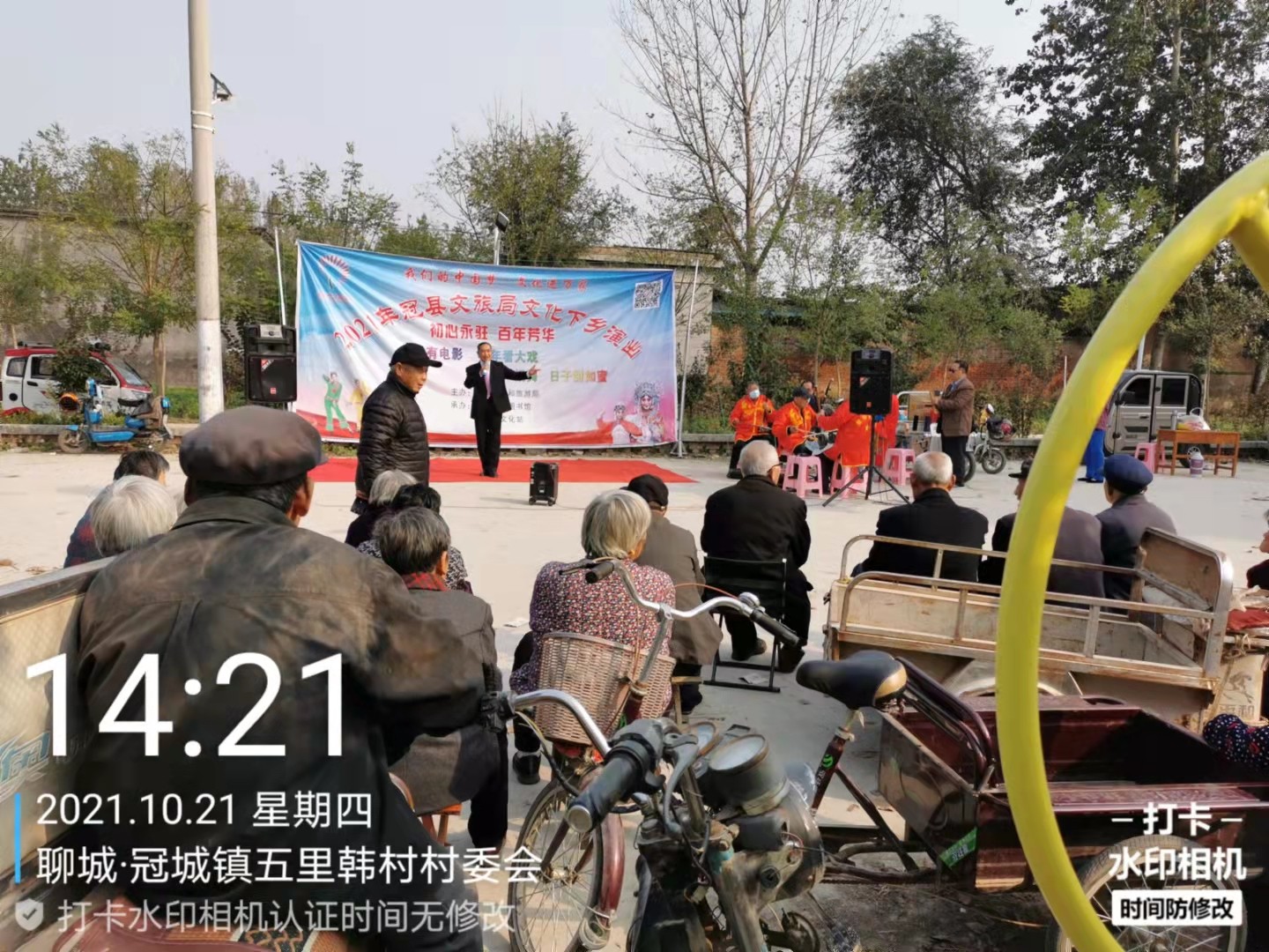 微信图片_202110211606404