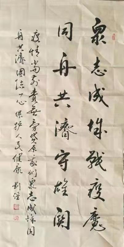 微信图片_20220621110930