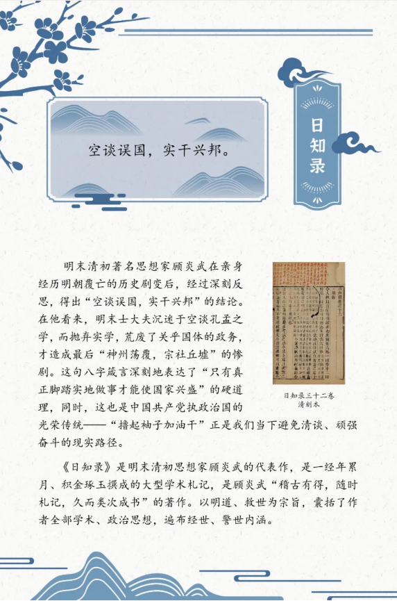 图片.png?v=1716037148737