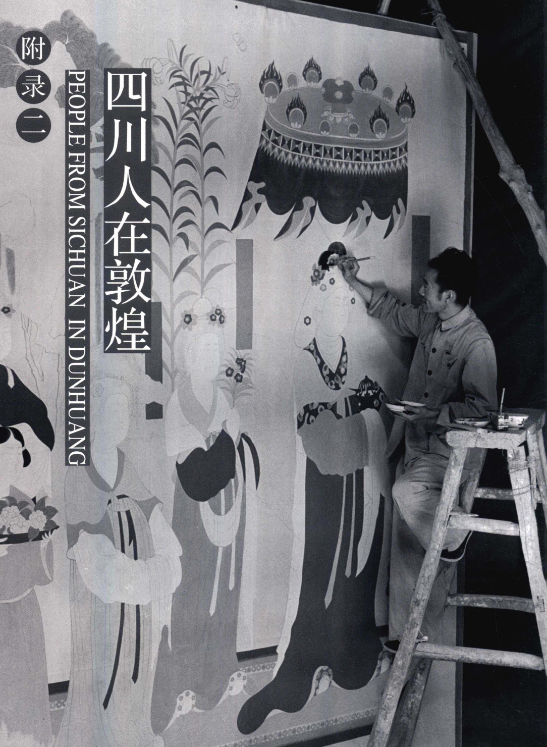 pagenumber_ebook=335,pagenumber_book=334