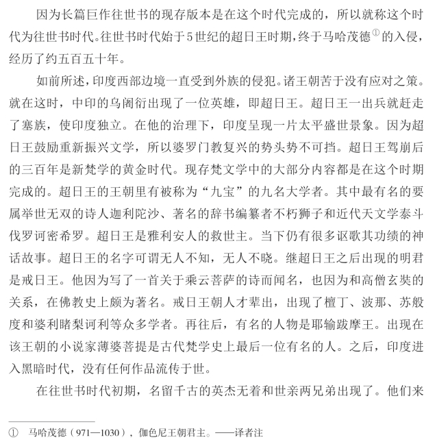 pagenumber_ebook=273,pagenumber_book=261