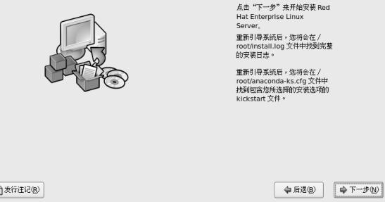 pagenumber_ebook=23,pagenumber_book=14