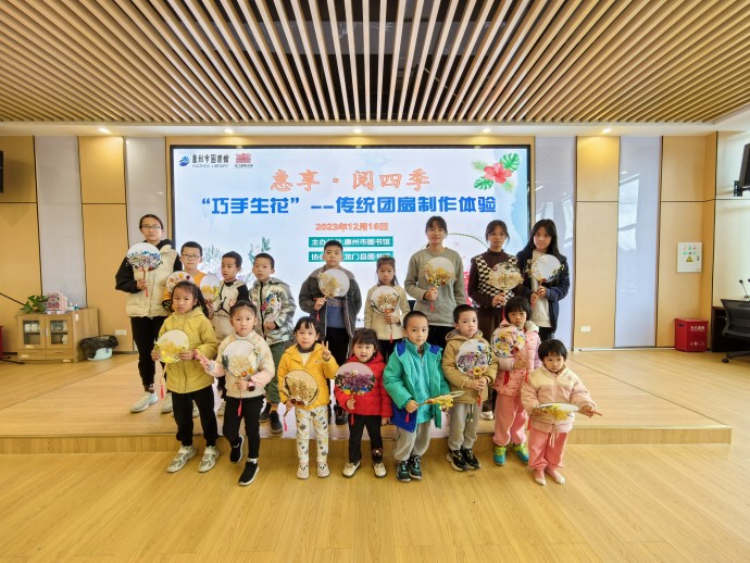 微信图片_20231216112024