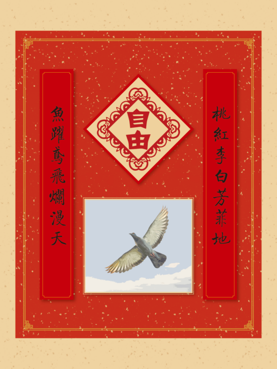 “树文化自信，明春节礼俗”年俗文化展览43.png?v=1732087631319