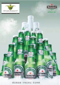 pagenumber_ebook=199,pagenumber_book=191