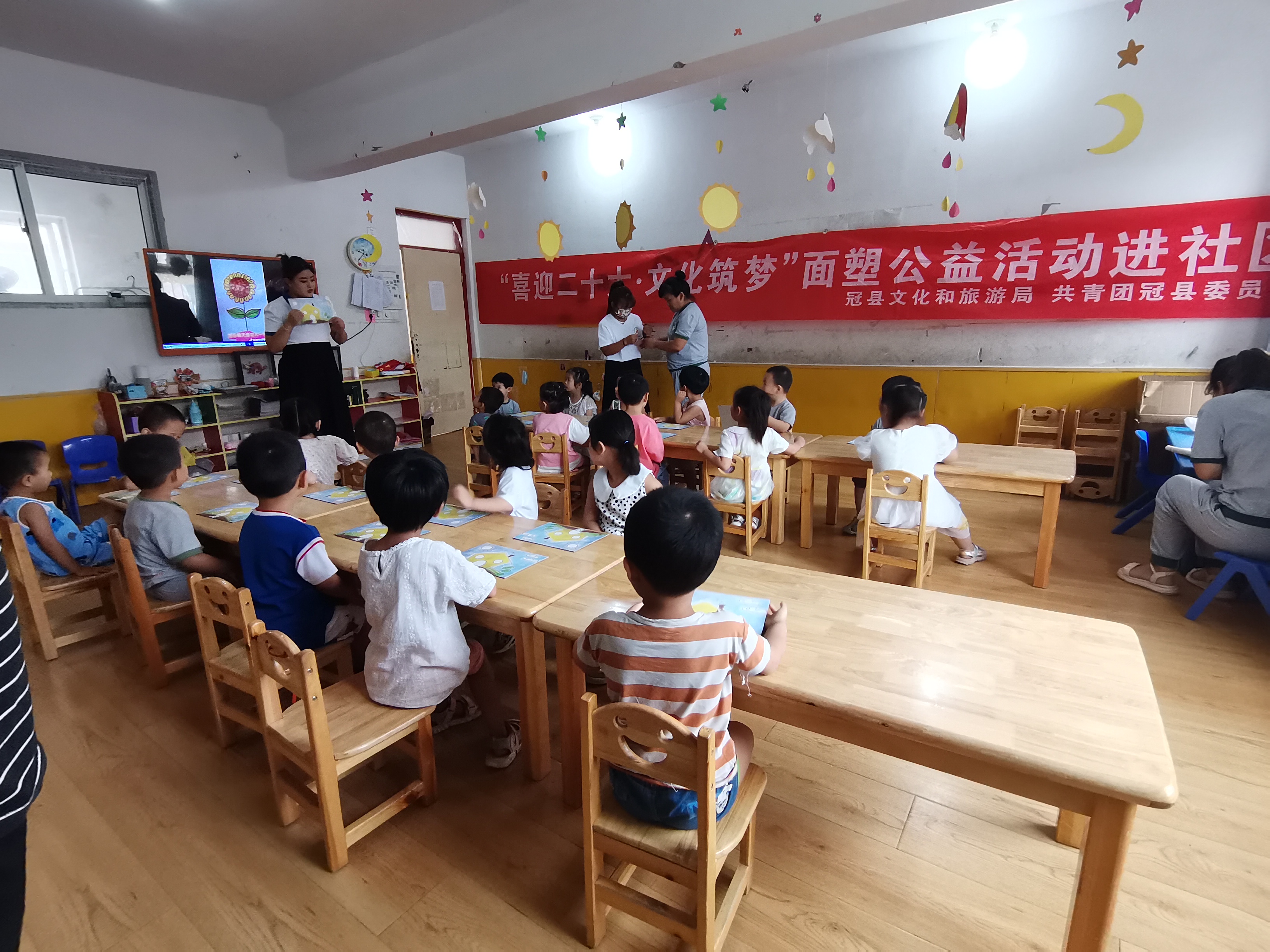【冠县】崇文街道“喜迎二十大·文化筑梦”面塑公益活动 