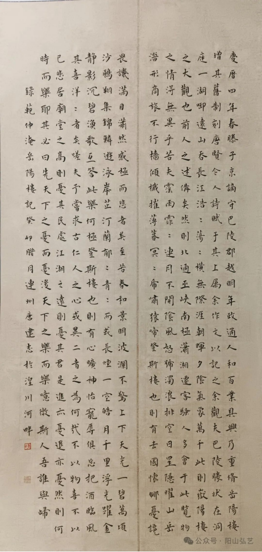 27 27.jpg?v=1772870153787