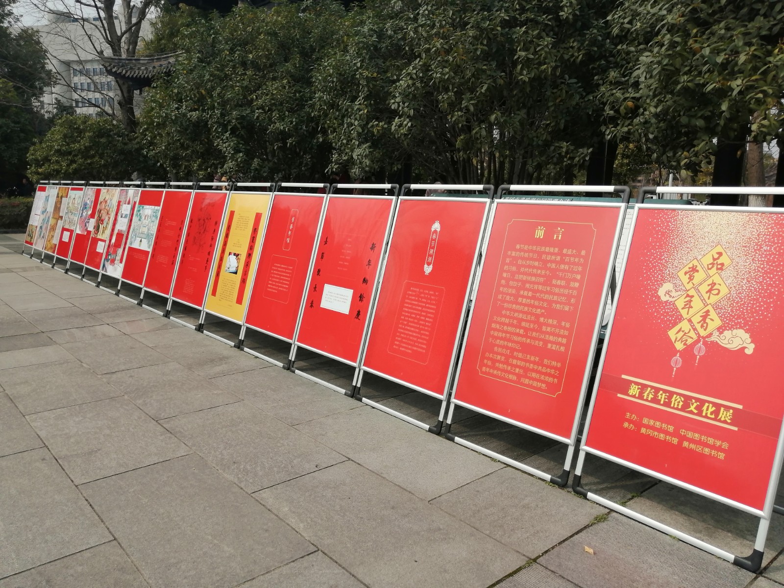 IMG_20210224_140119 IMG_20210224_140119.jpg