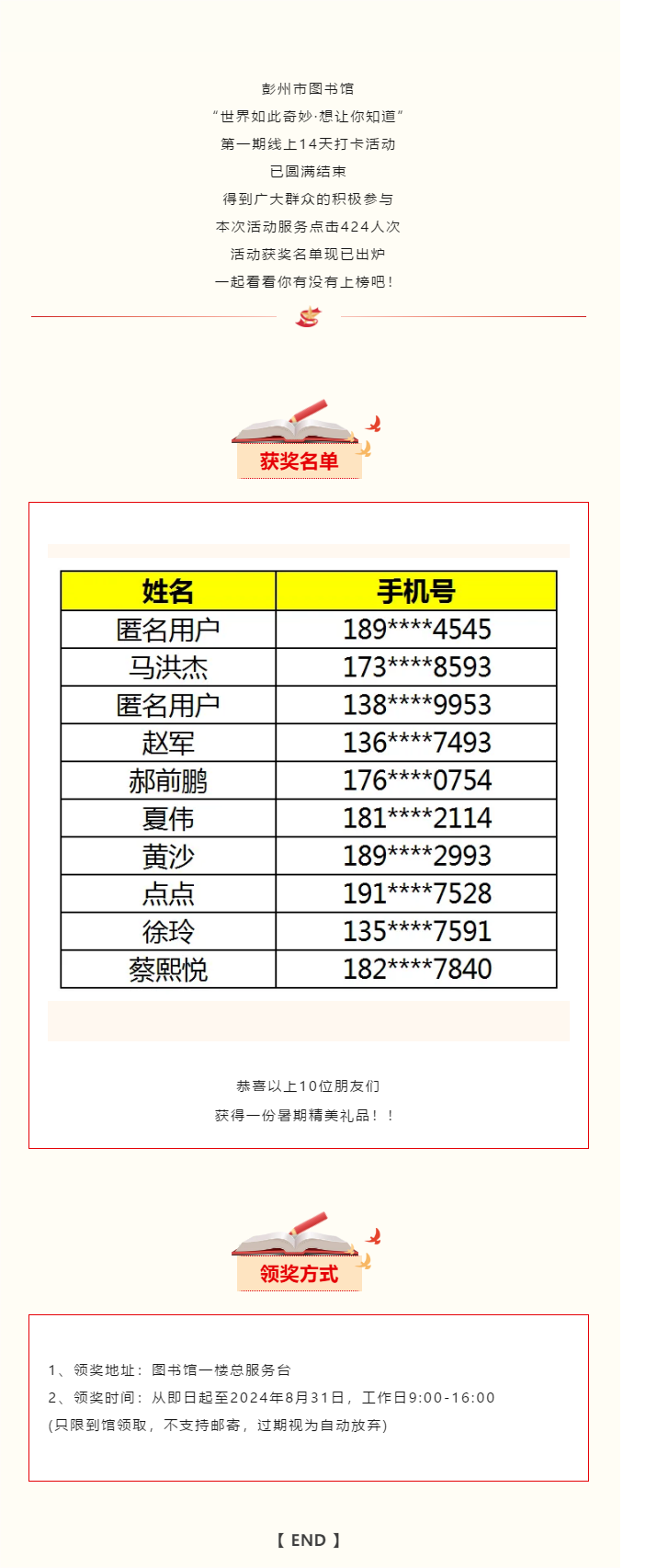 QQ截图20240808141956.png?v=1749232260981