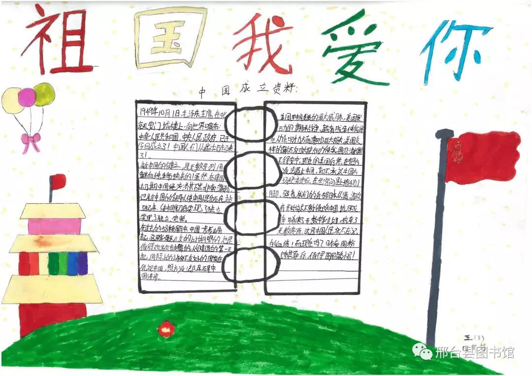 微信图片_20201022135509