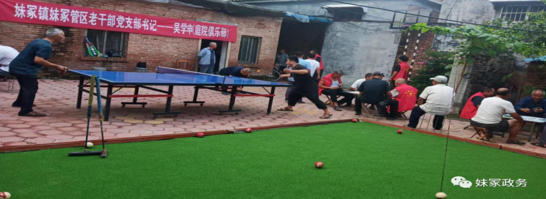 图片2.png