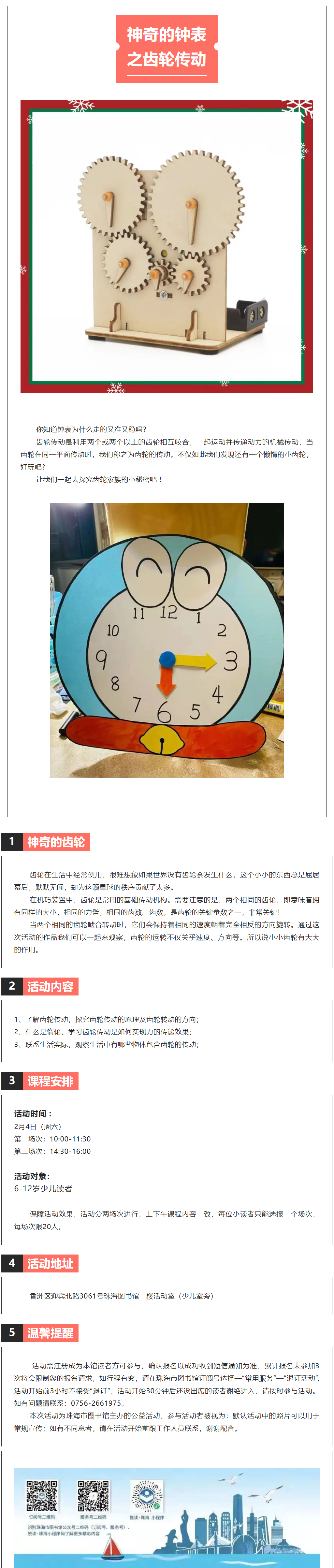 2023-01-31_101120 2023-01-31_101120.png