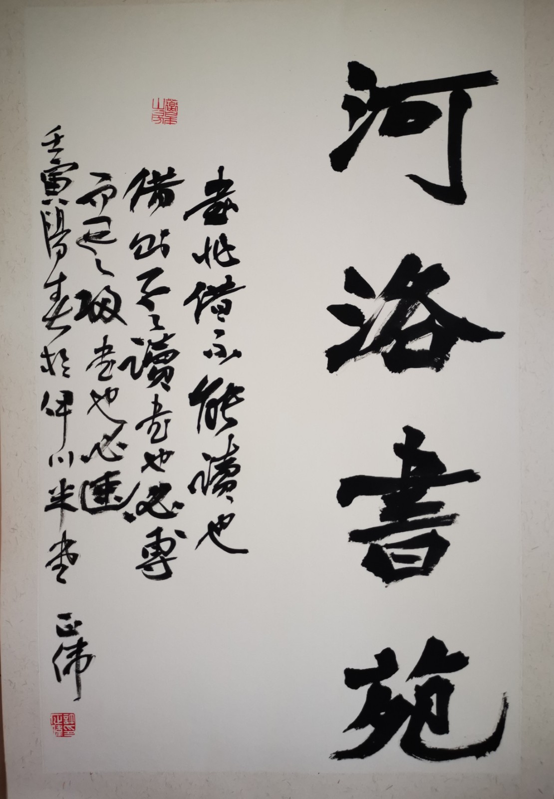 微信图片_2022042515295017