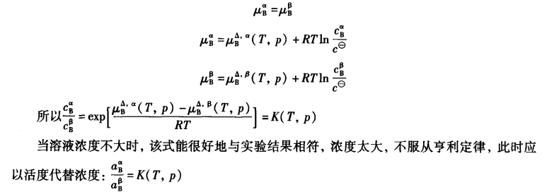 pagenumber_ebook=118,pagenumber_book=108