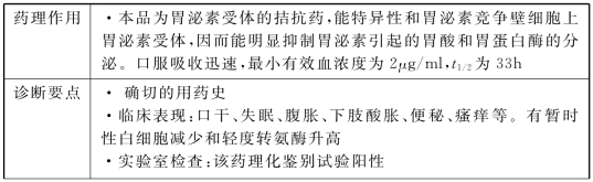 pagenumber_ebook=293,pagenumber_book=293