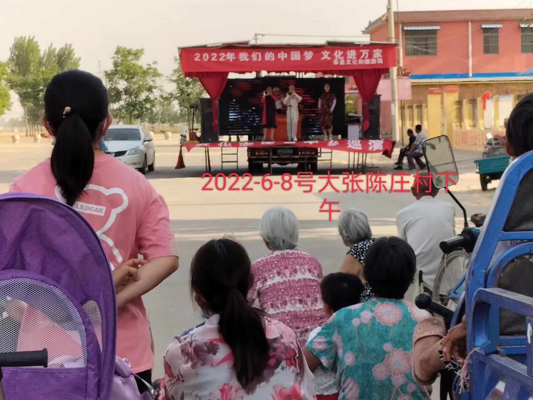 【莘县】文化志愿者下乡巡演