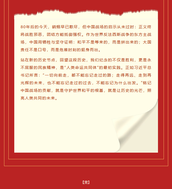 image.png?v=1757830627177