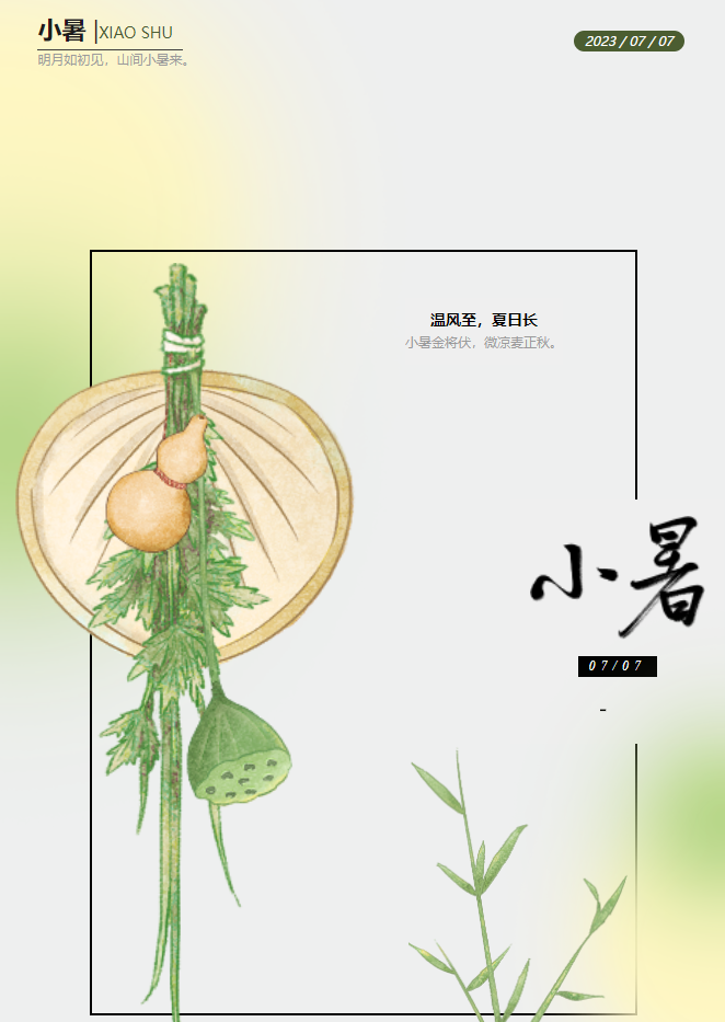 屏幕截图 2023-07-18 164445 屏幕截图 2023-07-18 164445.png?v=1771646076261