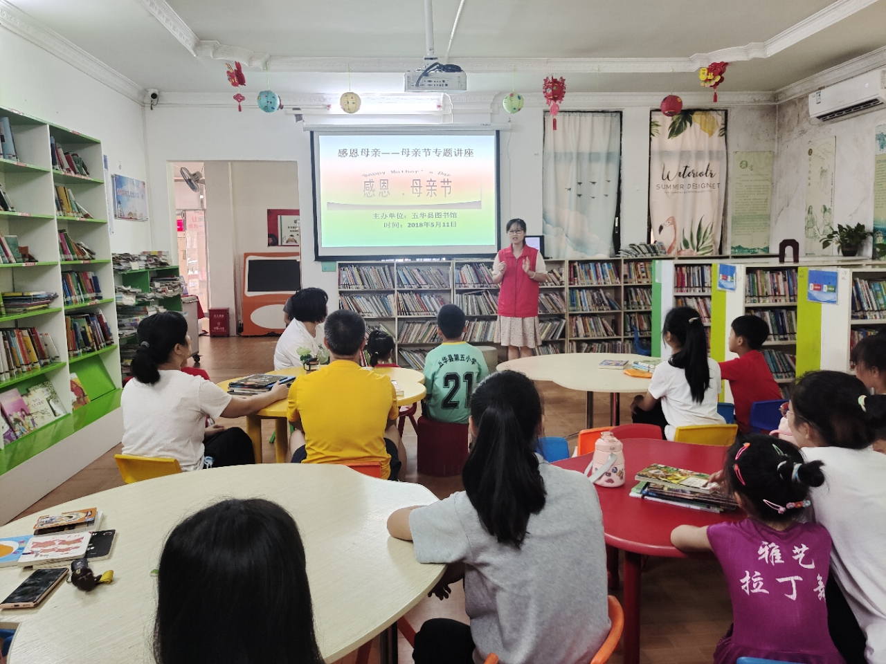 2018年母亲节1 2018年母亲节1